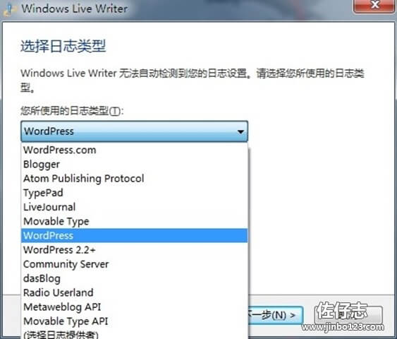 Windows Live Writer.03