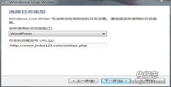 Windows Live Writer.04