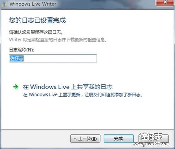 Windows Live Writer.06