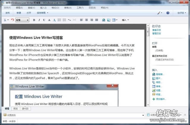 Windows Live Writer.07