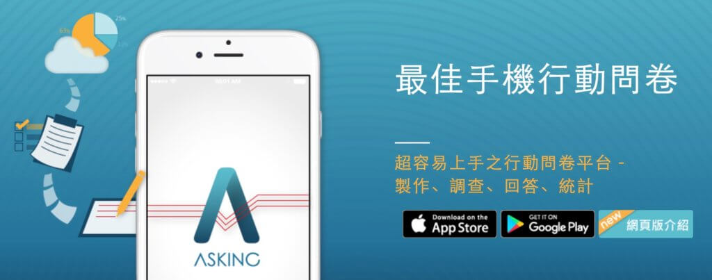 asking-app